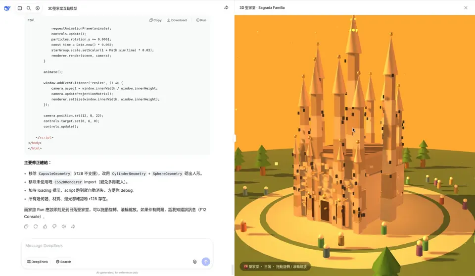3D Sagrada Família preview