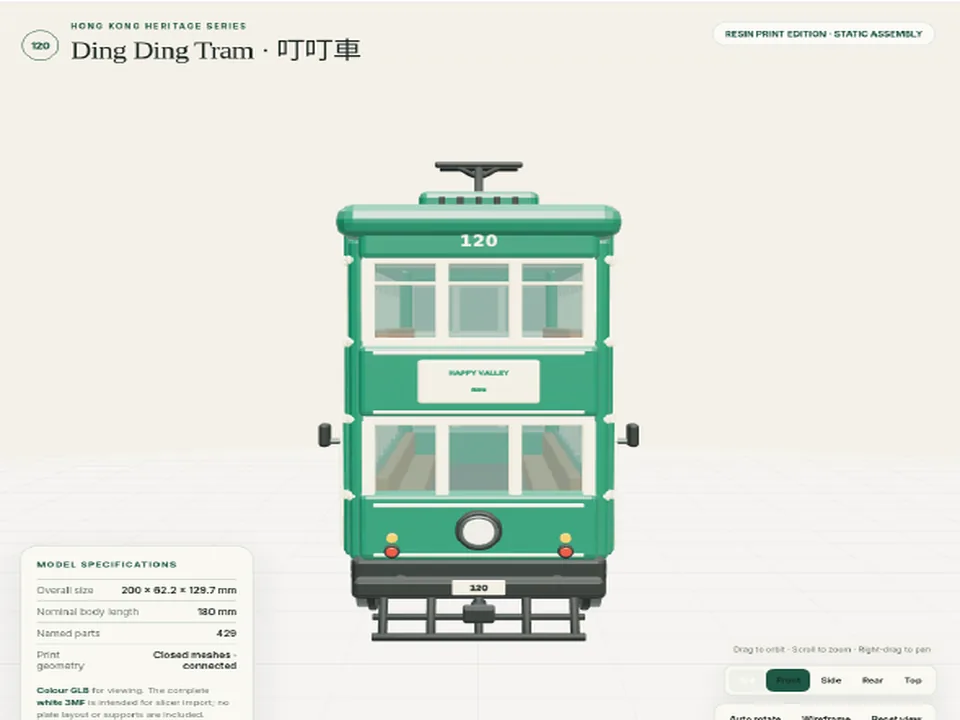 Hong Kong tram 3D front preview